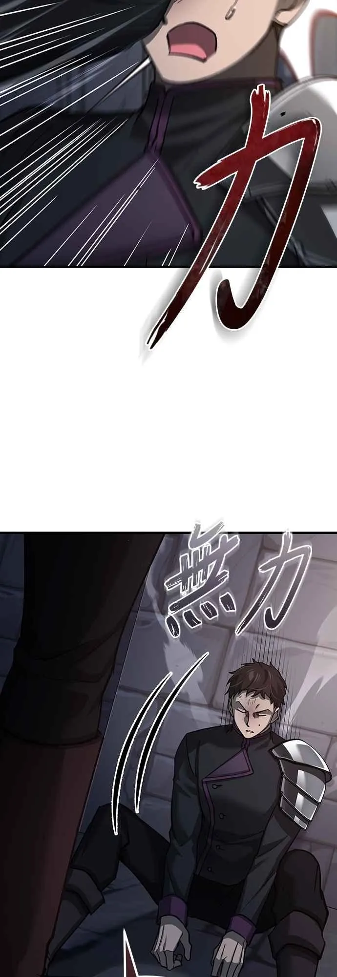 第137话 等待已久的存在 第27页