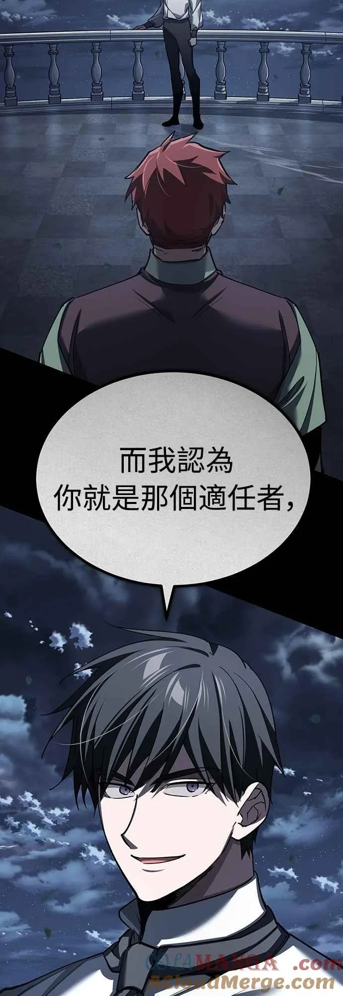 第137话 等待已久的存在 第40页