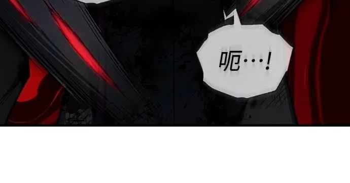 第137话 等待已久的存在 第72页