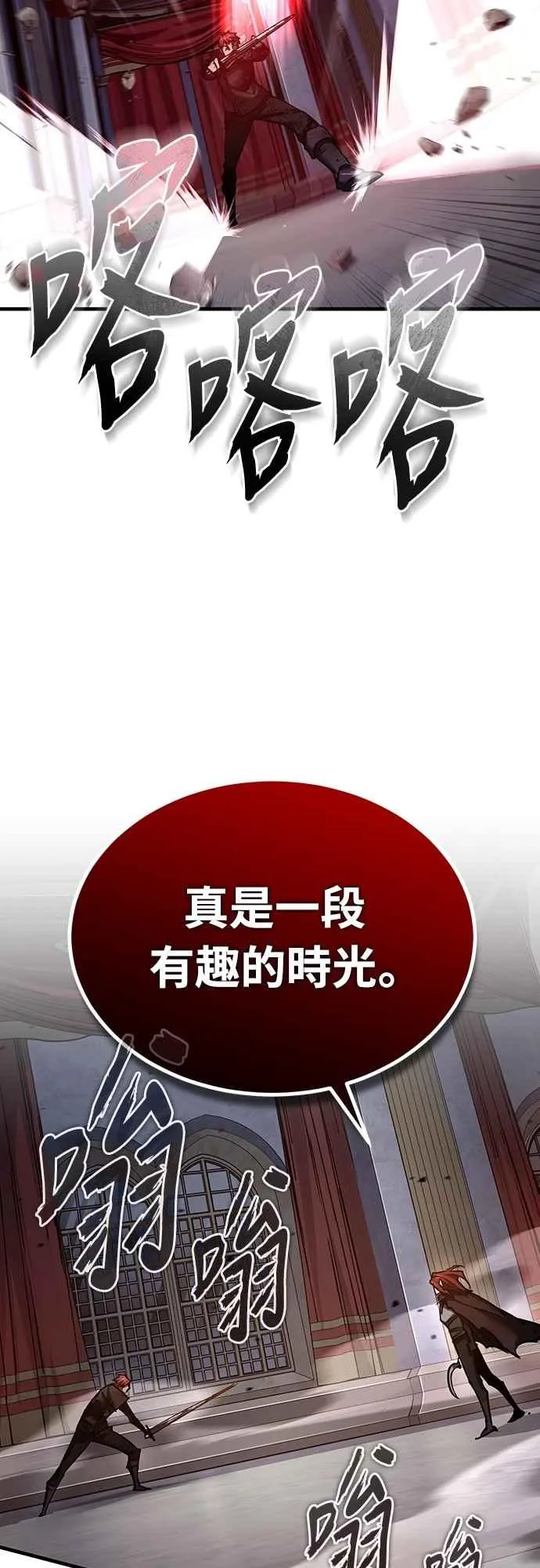 第138话 我的职责 第15页