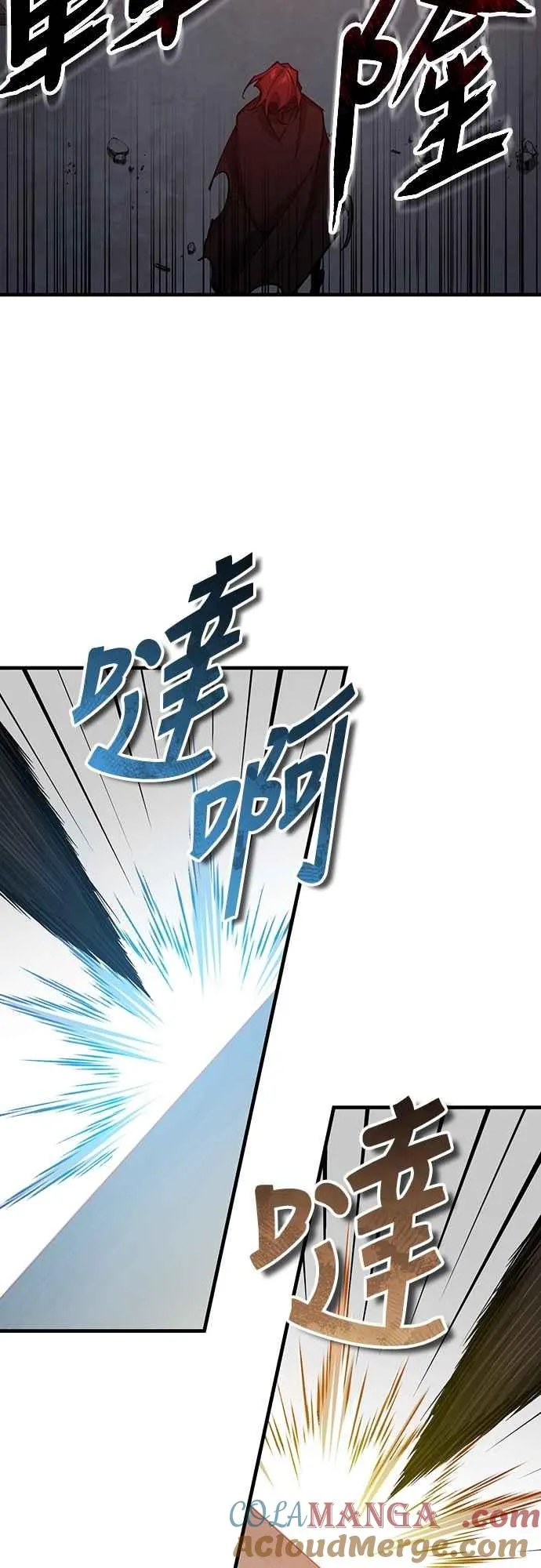 第138话 我的职责 第34页