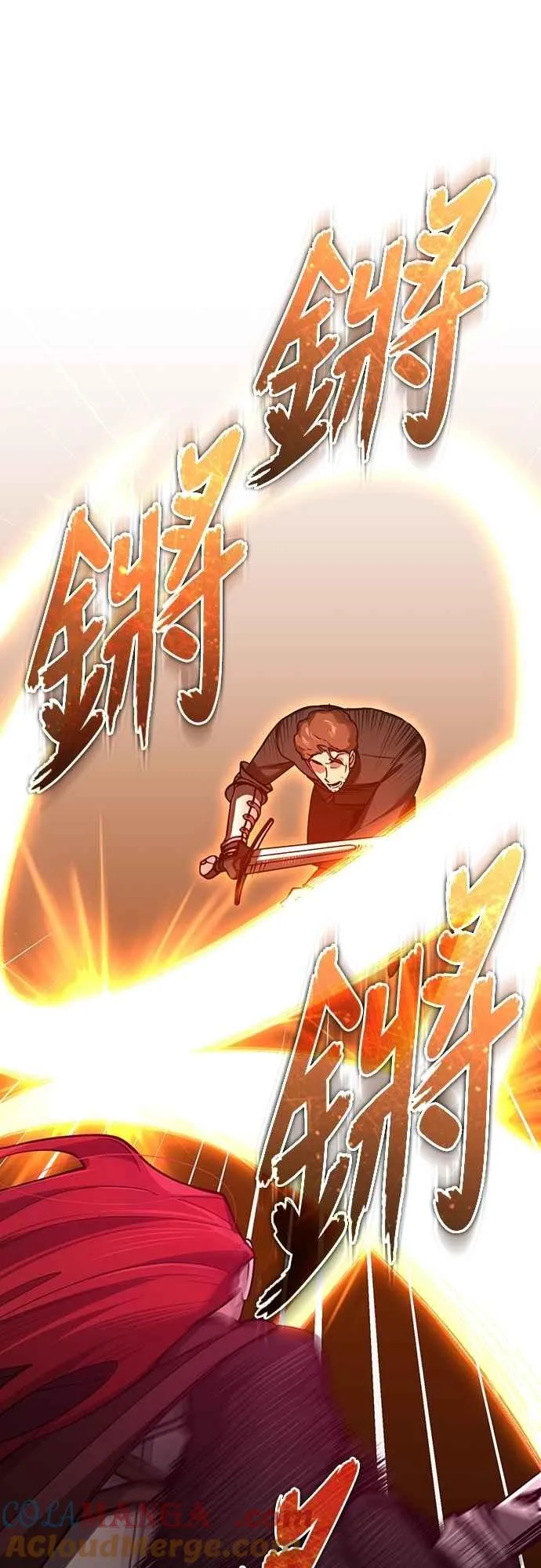 第138话 我的职责 第37页