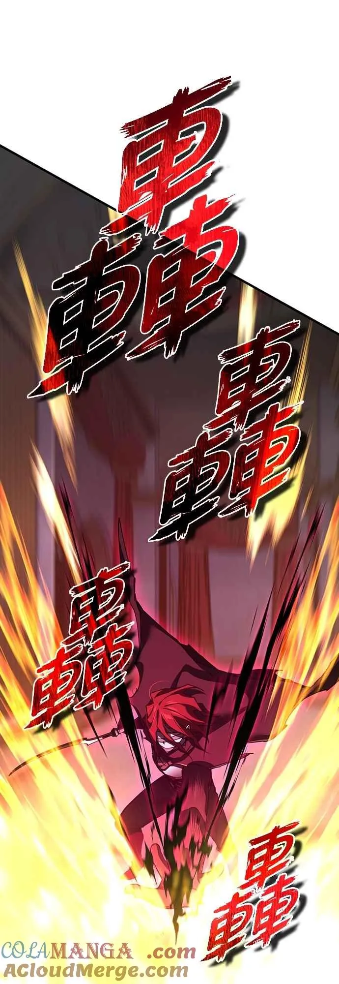 第138话 我的职责 第46页