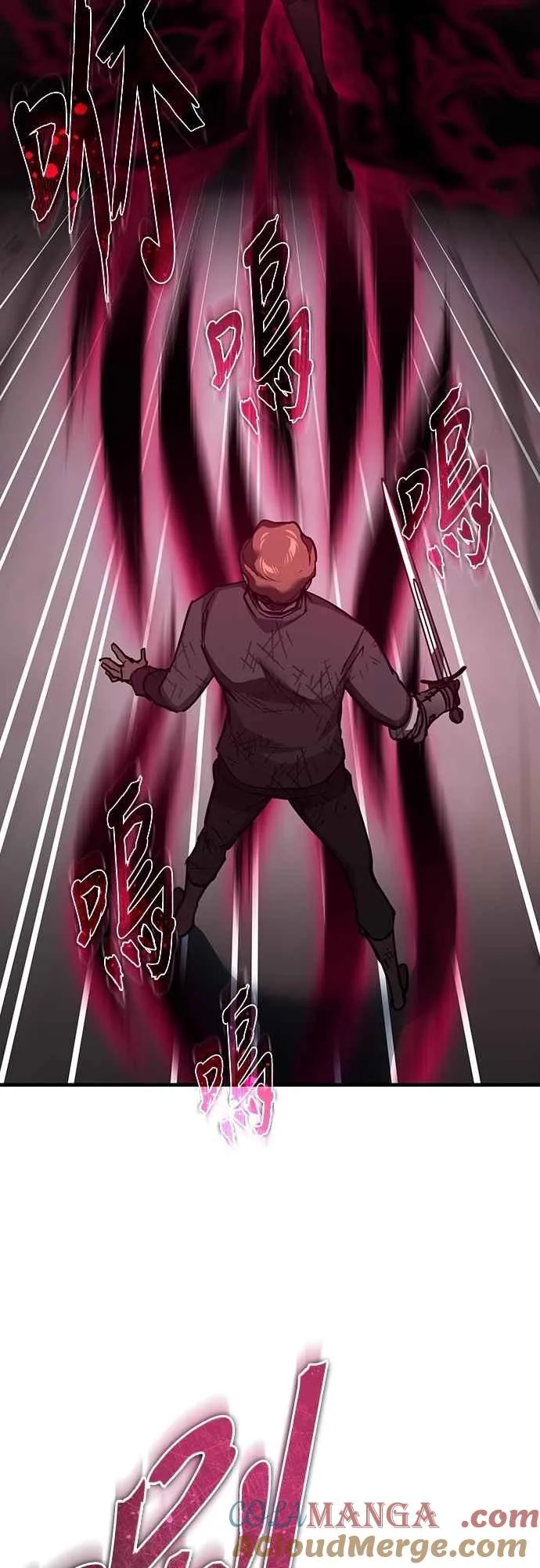 第138话 我的职责 第52页