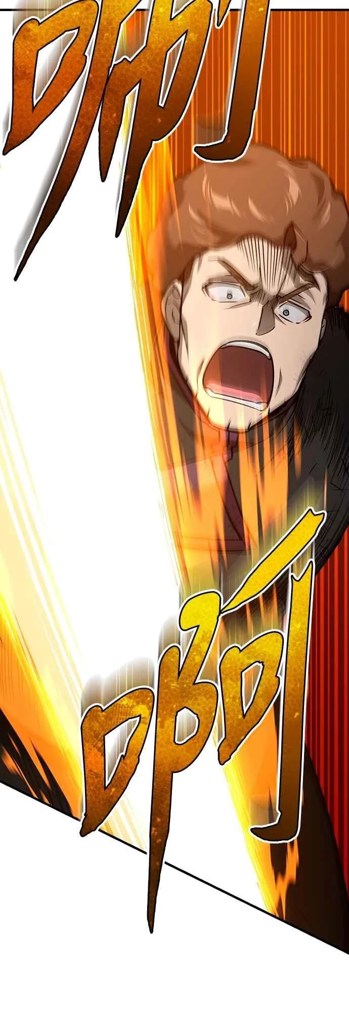 第138话 我的职责 第69页