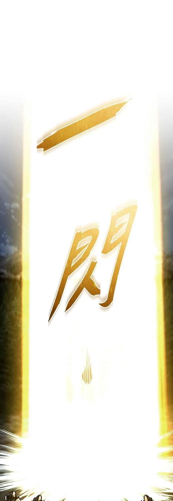 第139话 能欣然给予的东西 第15页