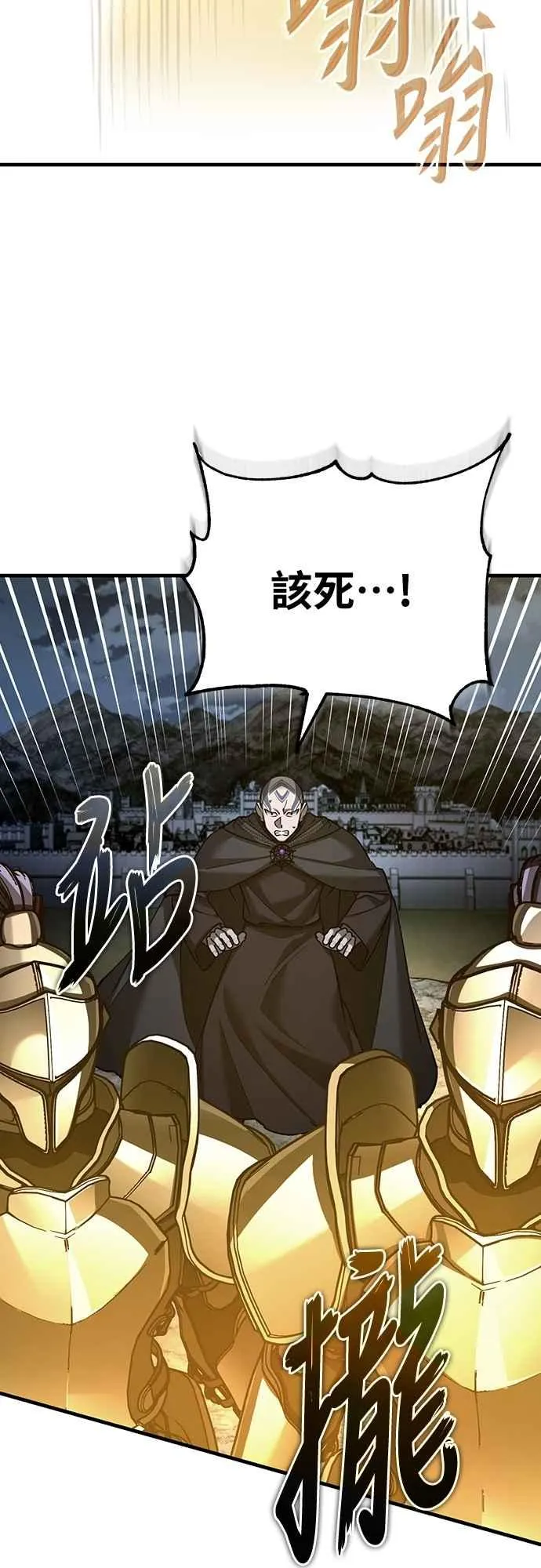 第139话 能欣然给予的东西 第17页