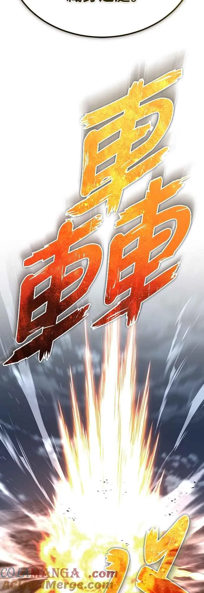 第139话 能欣然给予的东西 第19页