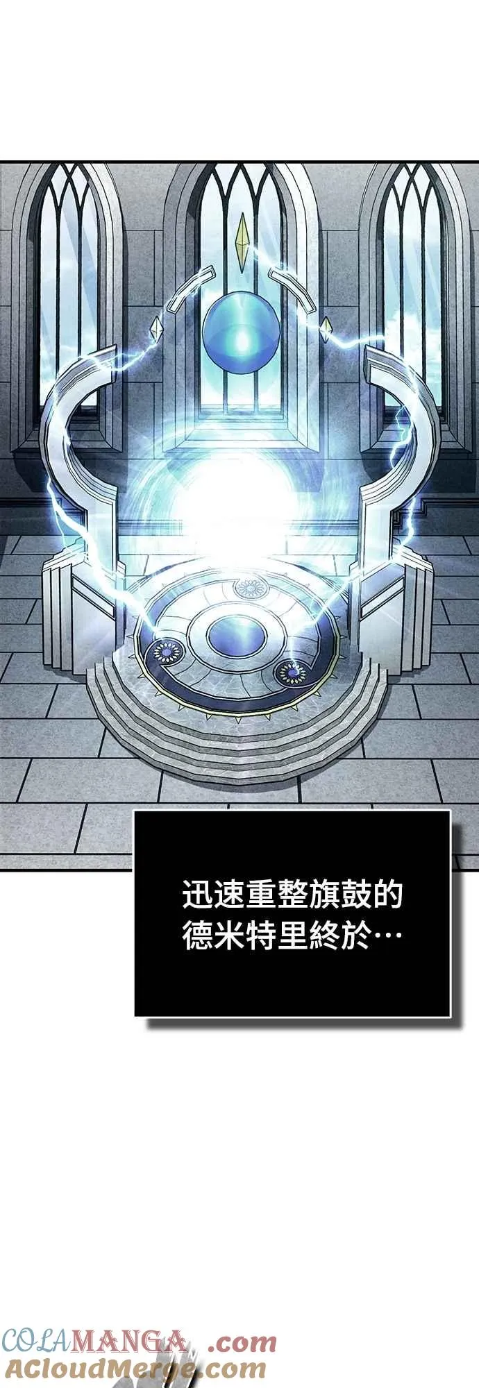 第139话 能欣然给予的东西 第22页