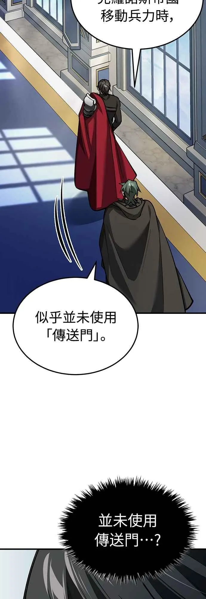 第139话 能欣然给予的东西 第35页
