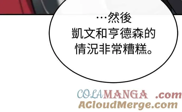 第139话 能欣然给予的东西 第37页