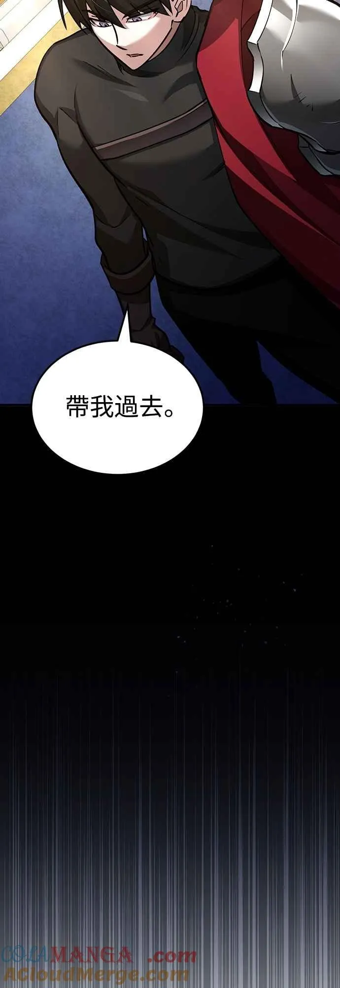 第139话 能欣然给予的东西 第40页