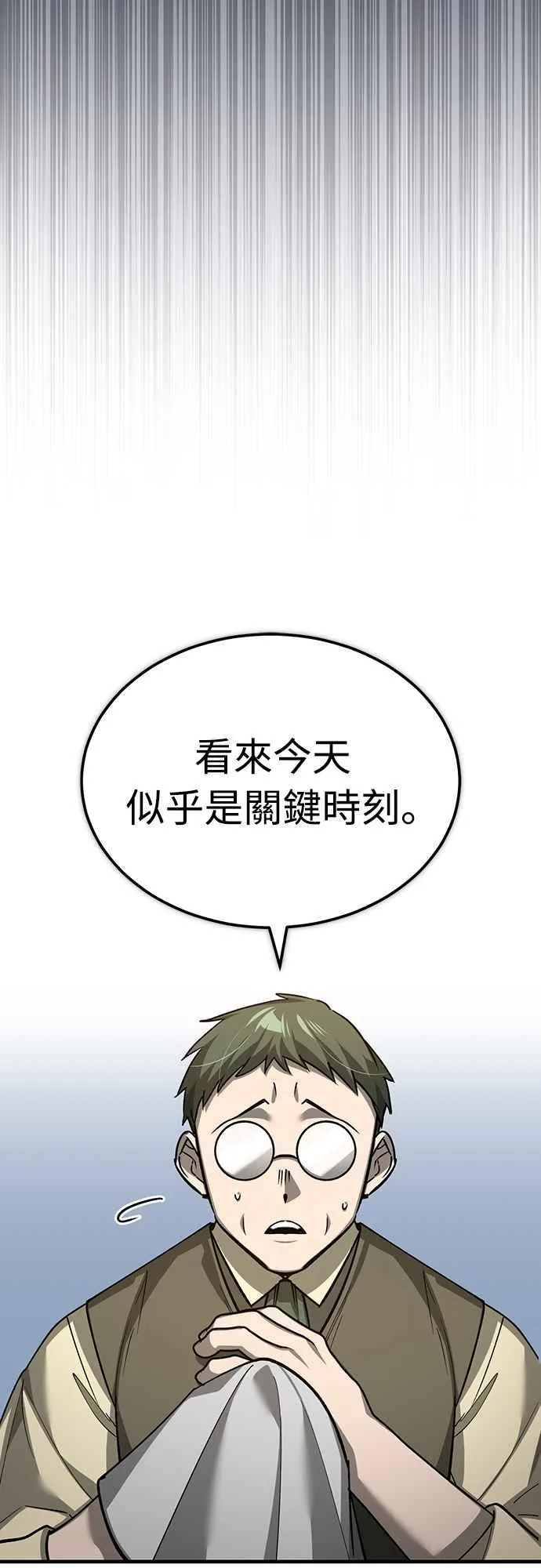 第139话 能欣然给予的东西 第41页