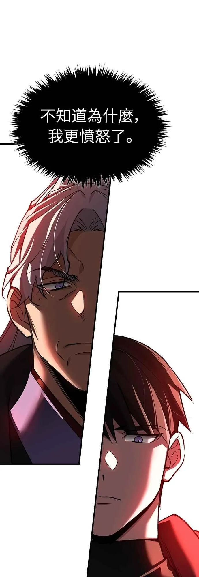 第139话 能欣然给予的东西 第51页