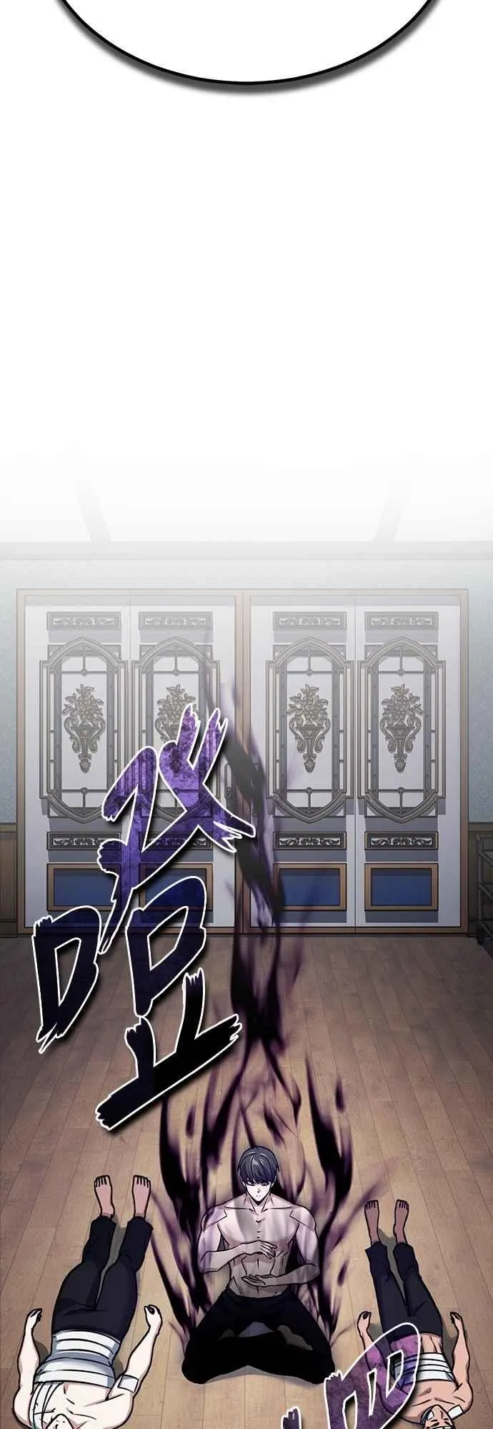 第139话 能欣然给予的东西 第53页