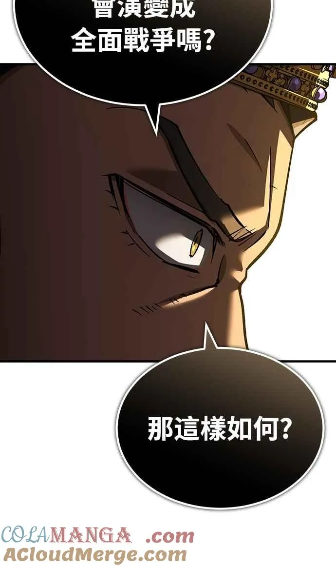 第140话 白众赫没能做到的事 第22页