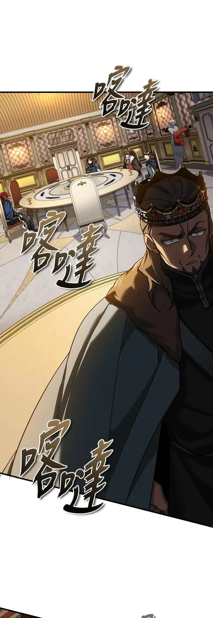 第140话 白众赫没能做到的事 第29页