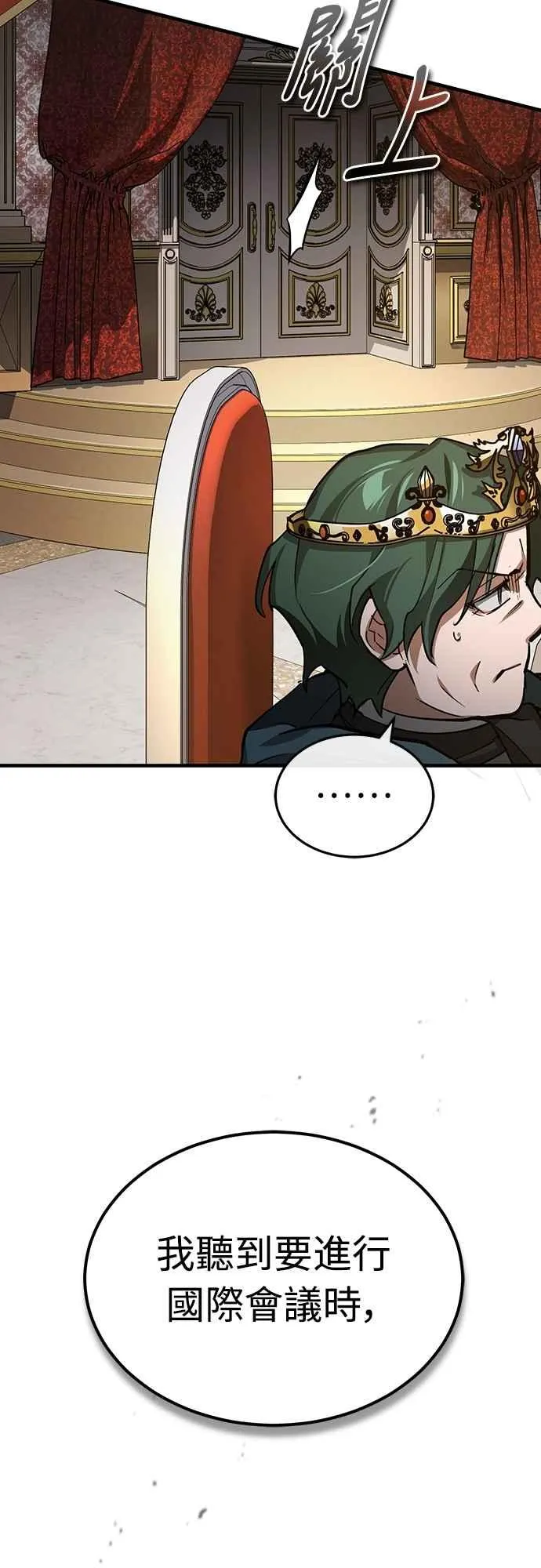 第140话 白众赫没能做到的事 第30页