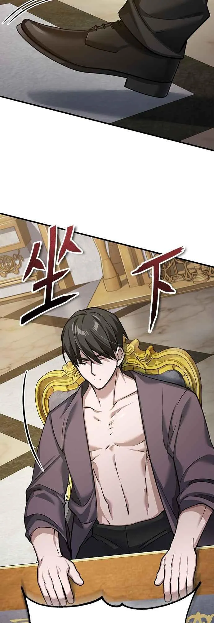 第140话 白众赫没能做到的事 第56页