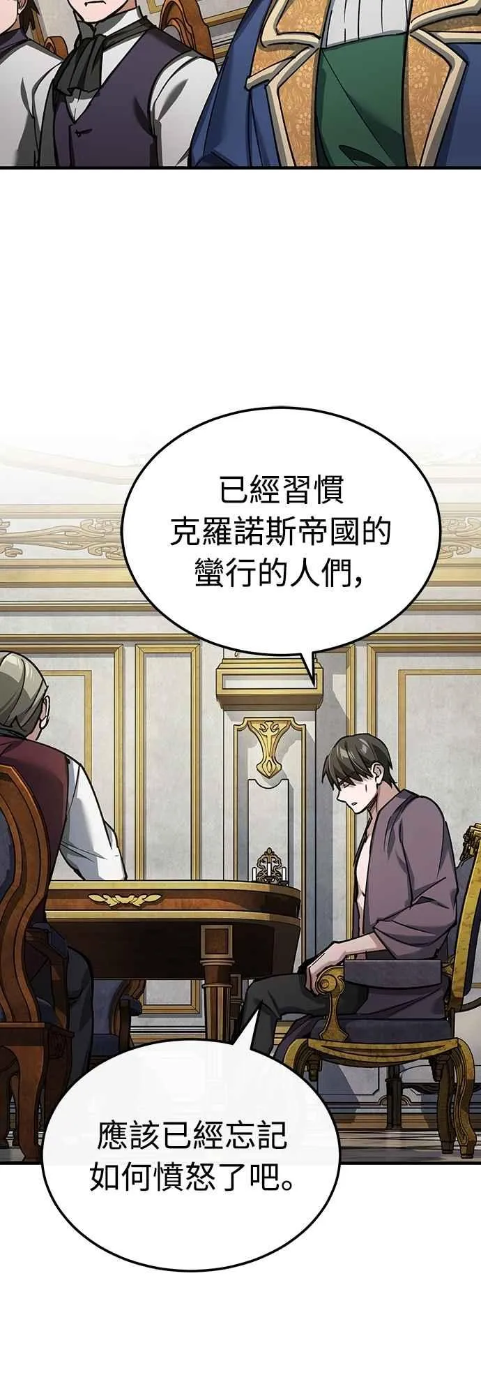 第140话 白众赫没能做到的事 第59页