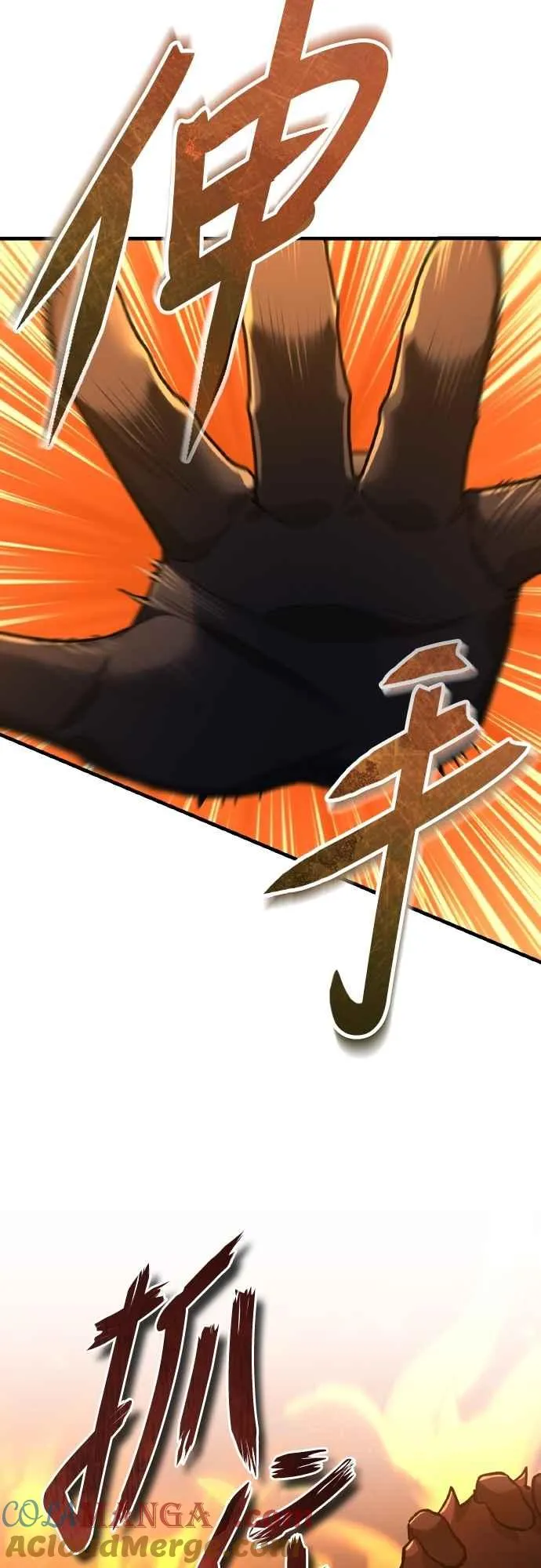 第141话 联盟的分裂 第61页