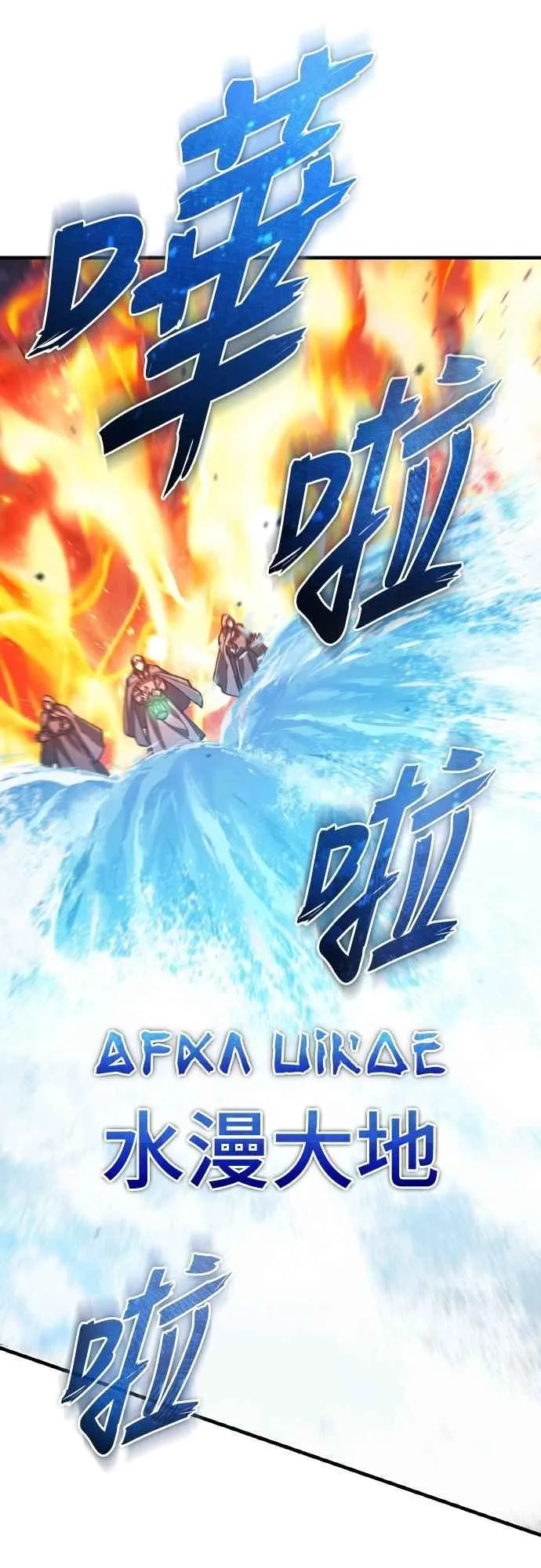 第142话 先到此为止 第29页