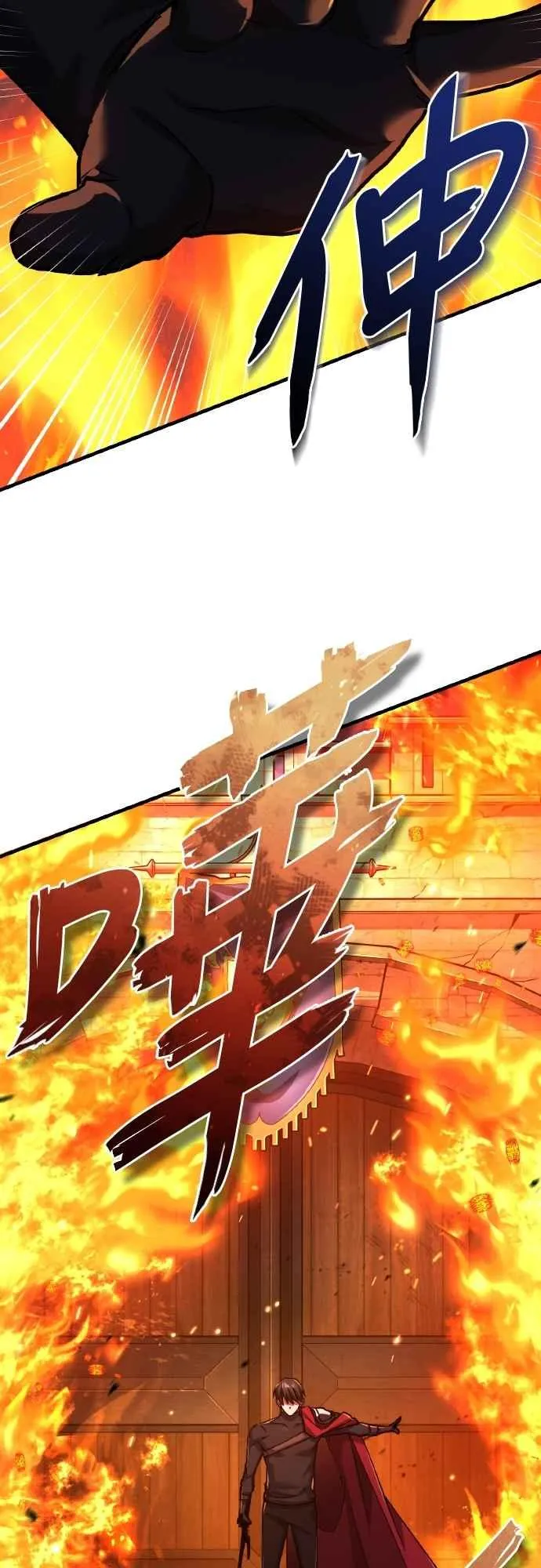 第142话 先到此为止 第56页