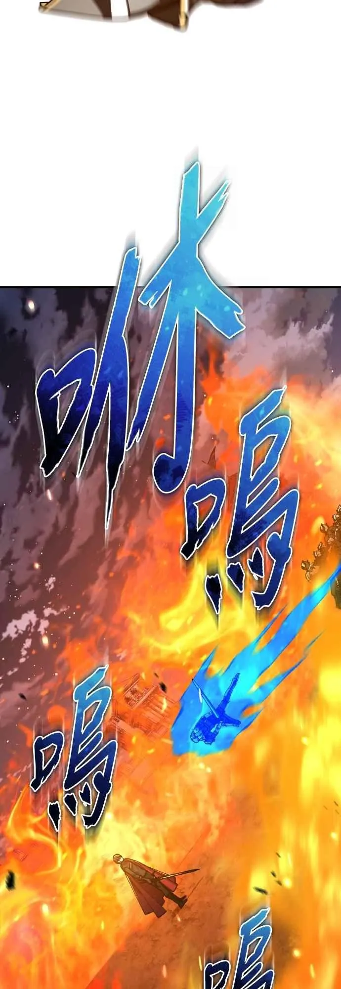 第142话 先到此为止 第62页