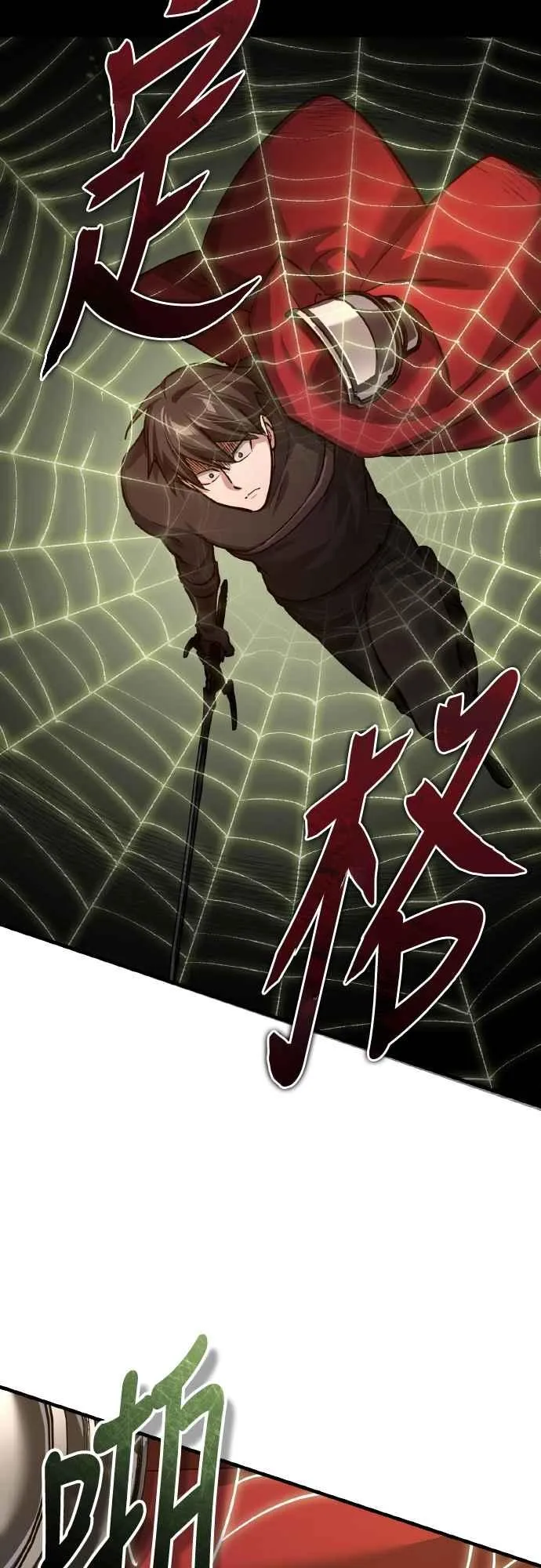 第143话 使尽办法吧 第18页
