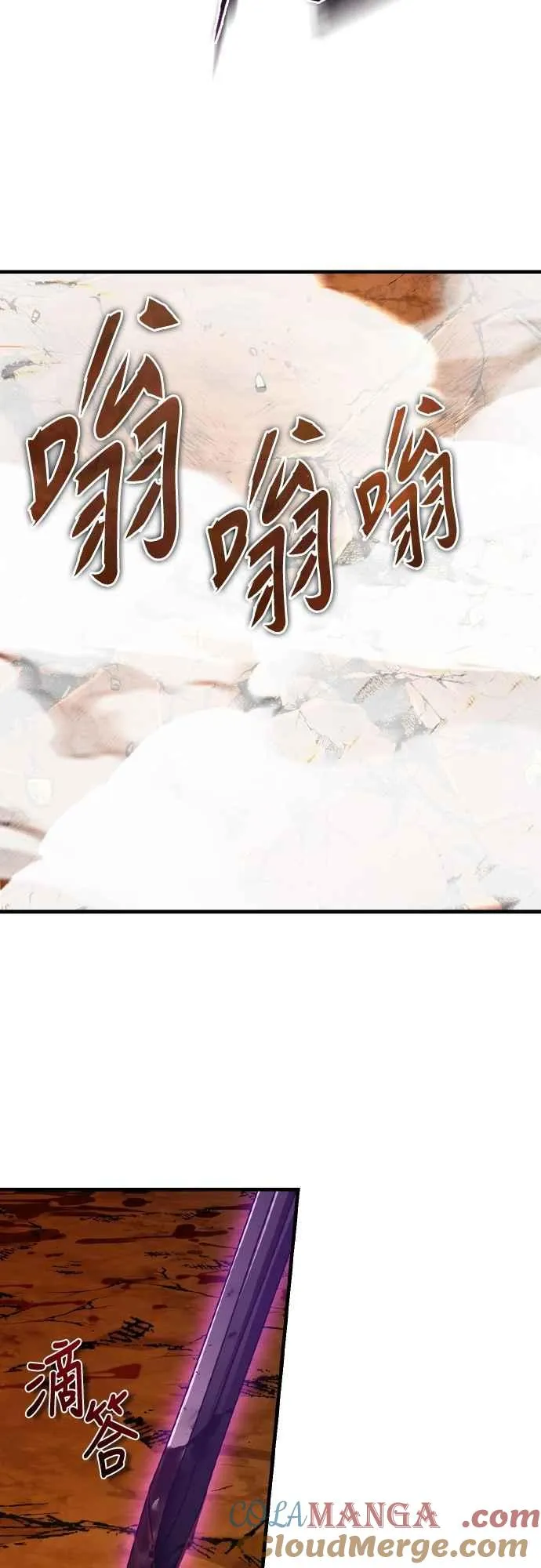 第143话 使尽办法吧 第25页