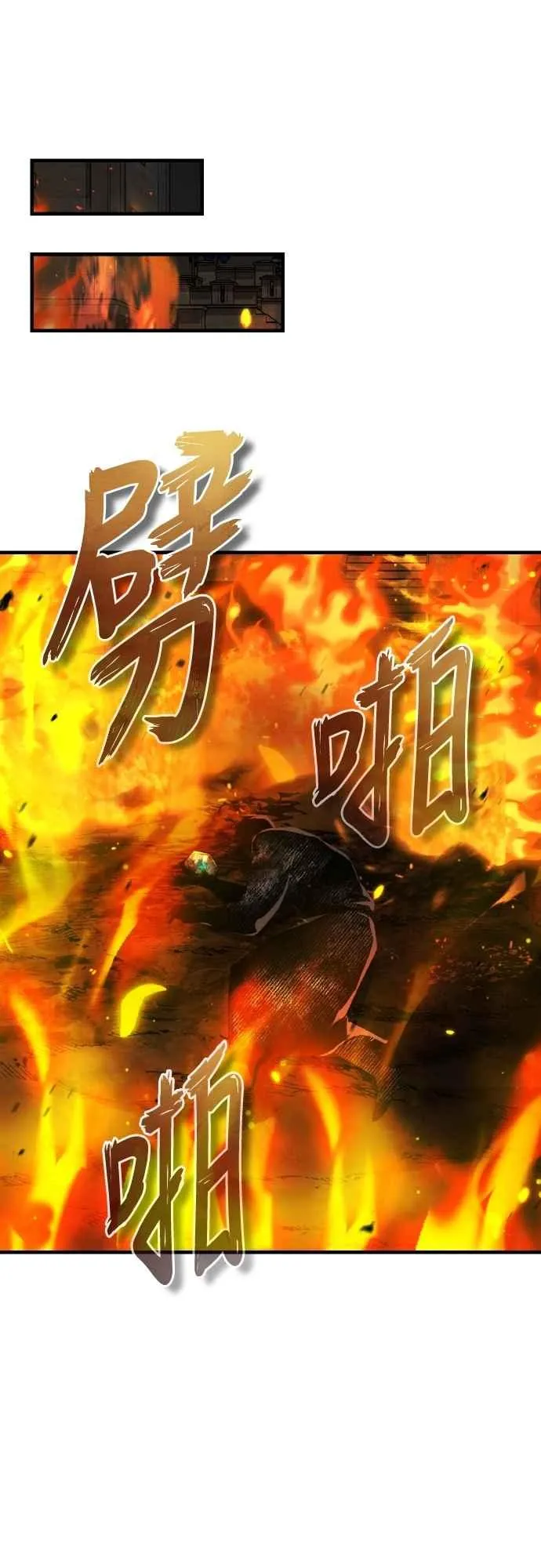 第143话 使尽办法吧 第53页