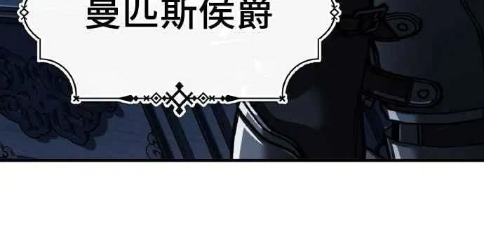 第143话 使尽办法吧 第57页