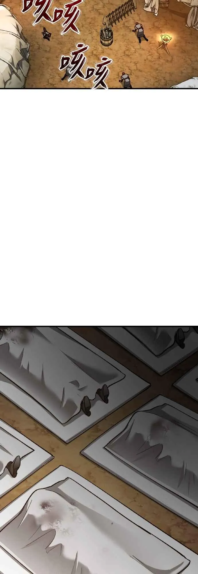 第144话 克罗诺斯征招令 第42页