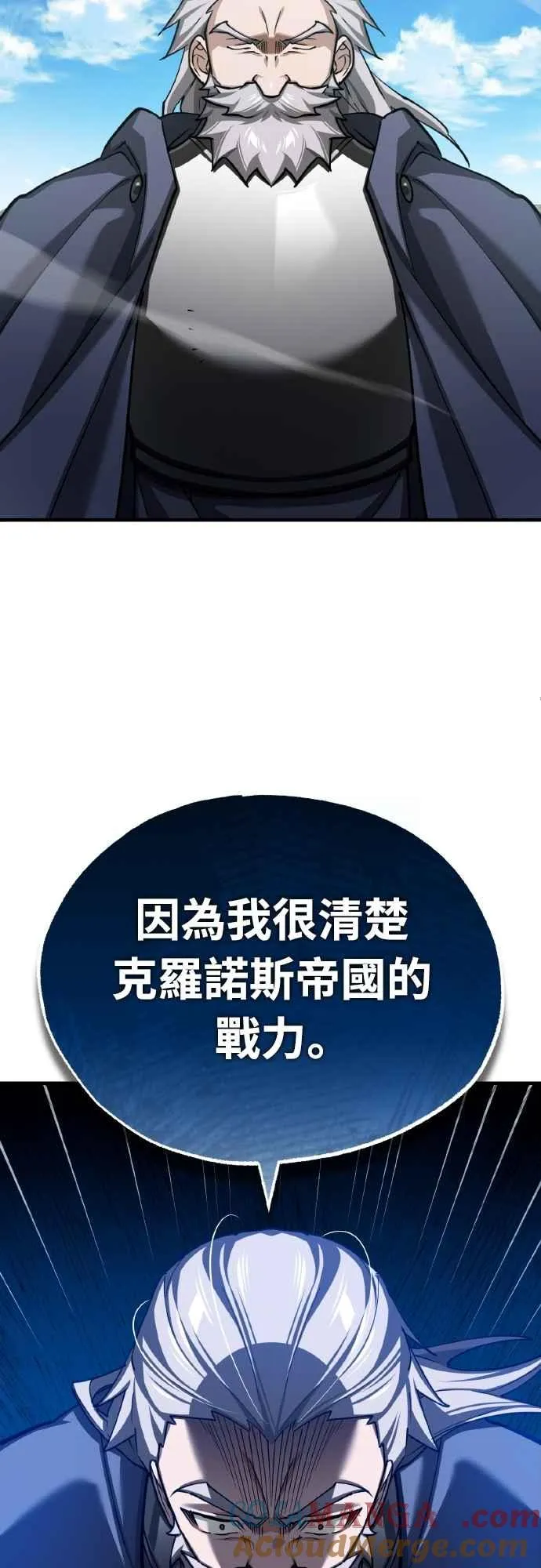 第145话 活着的理由 第34页