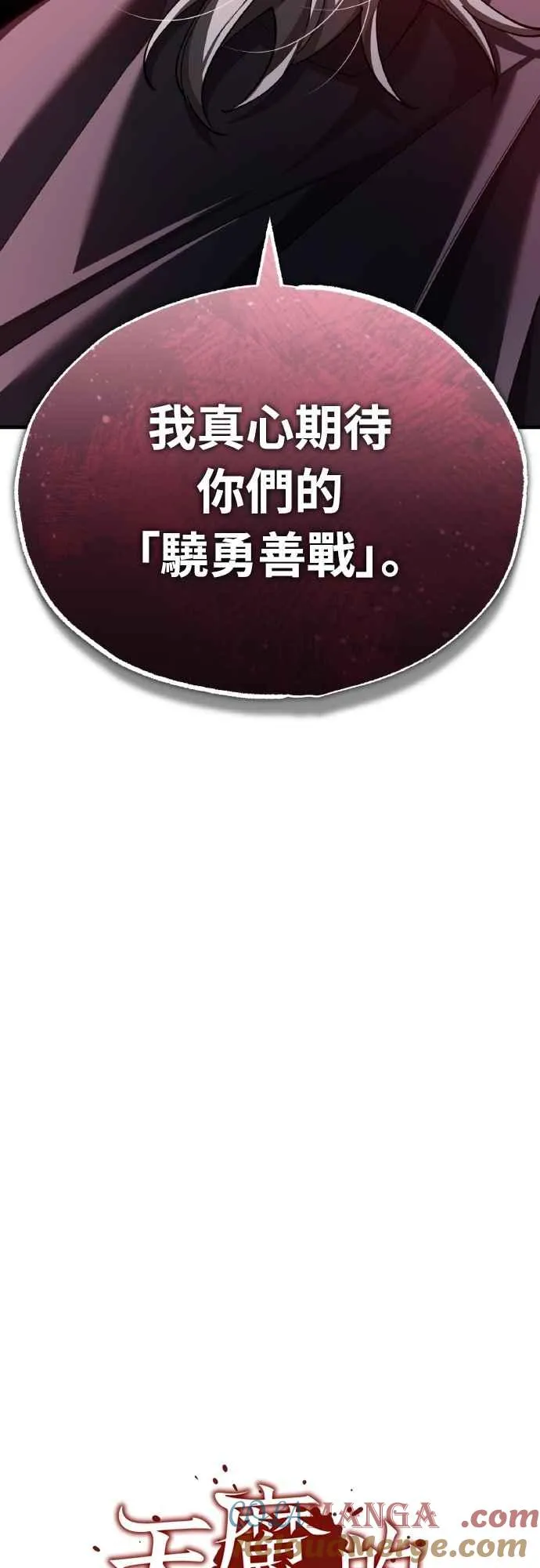 第145话 活着的理由 第40页