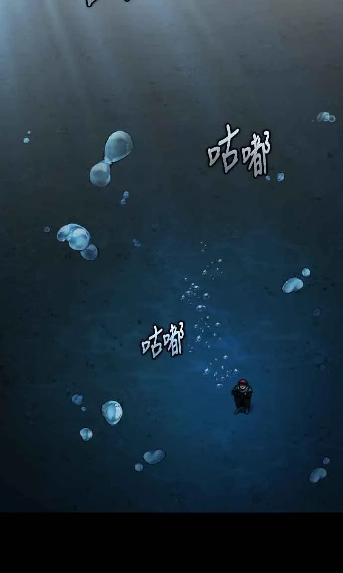 第145话 活着的理由 第42页