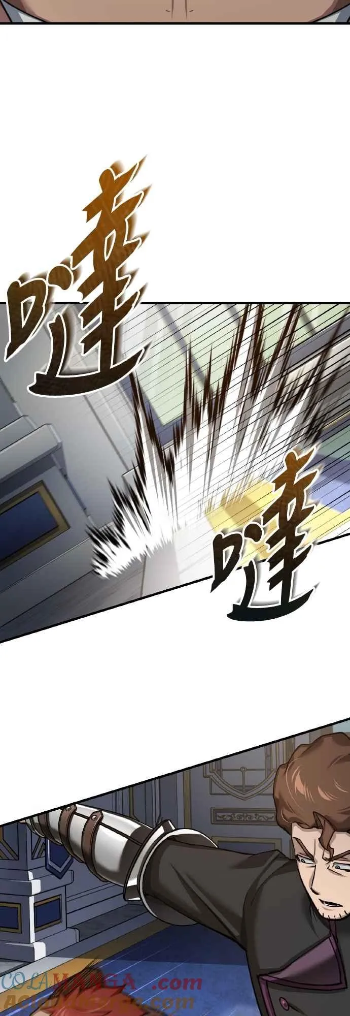 第145话 活着的理由 第61页