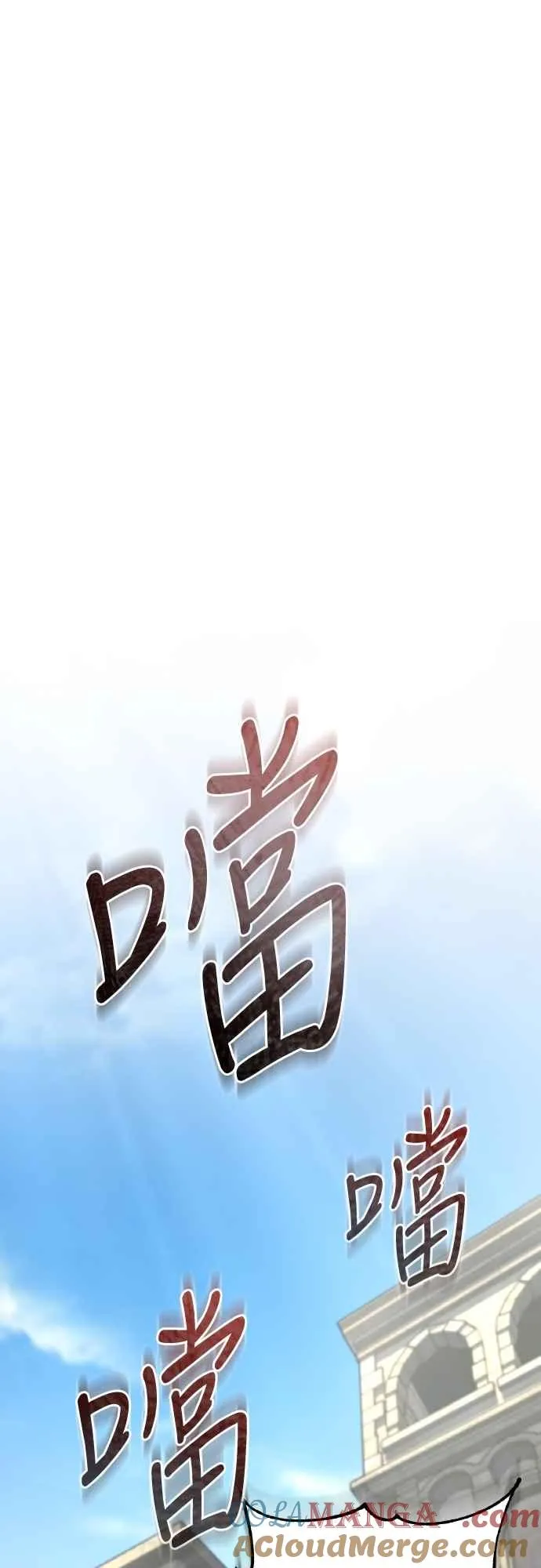 第145话 活着的理由 第64页