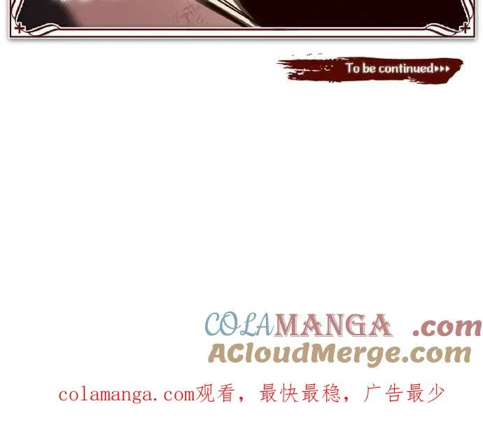 第145话 活着的理由 第70页