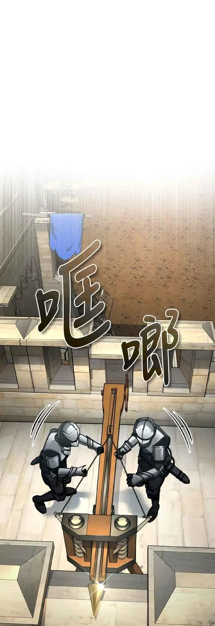 第146话 不会就此倒下 第3页