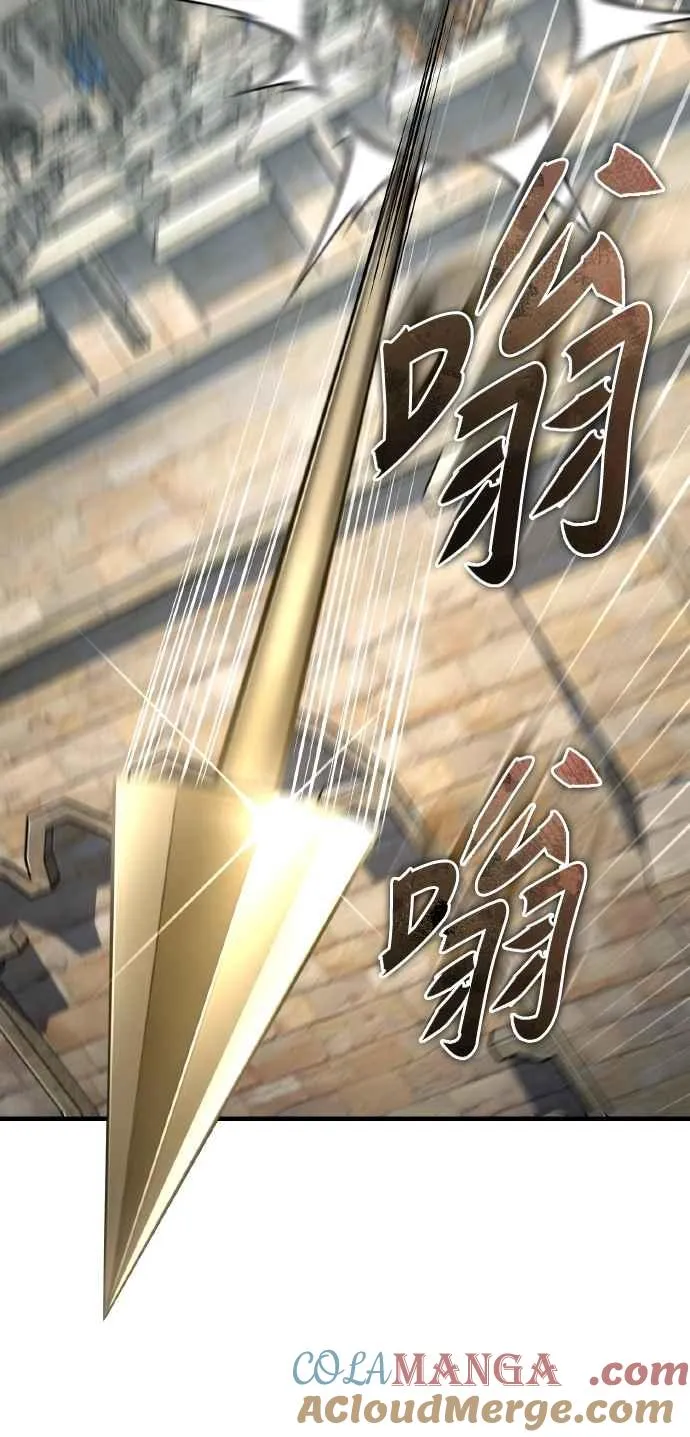 第146话 不会就此倒下 第7页