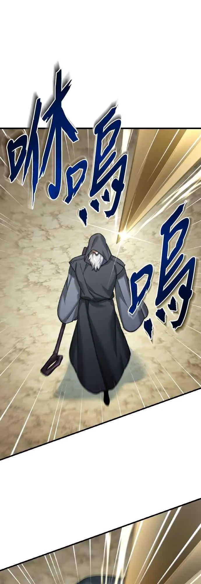 第146话 不会就此倒下 第8页