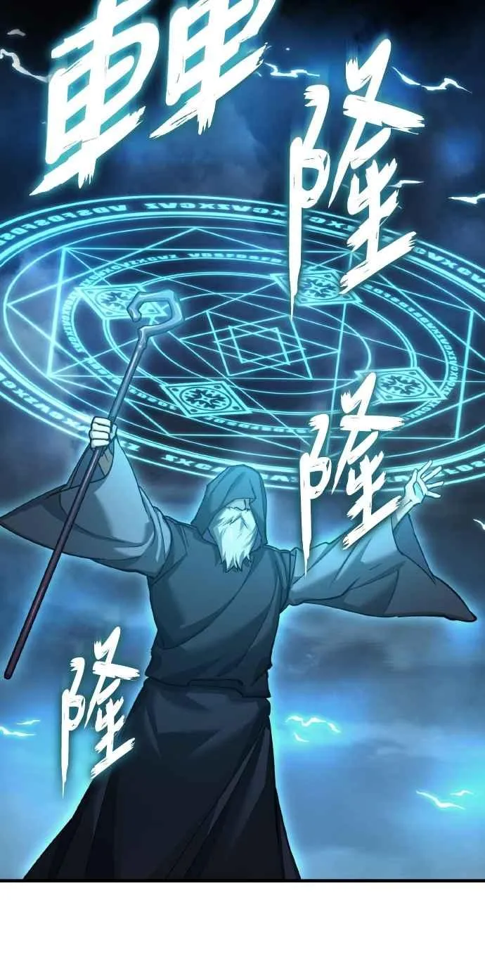 第146话 不会就此倒下 第14页
