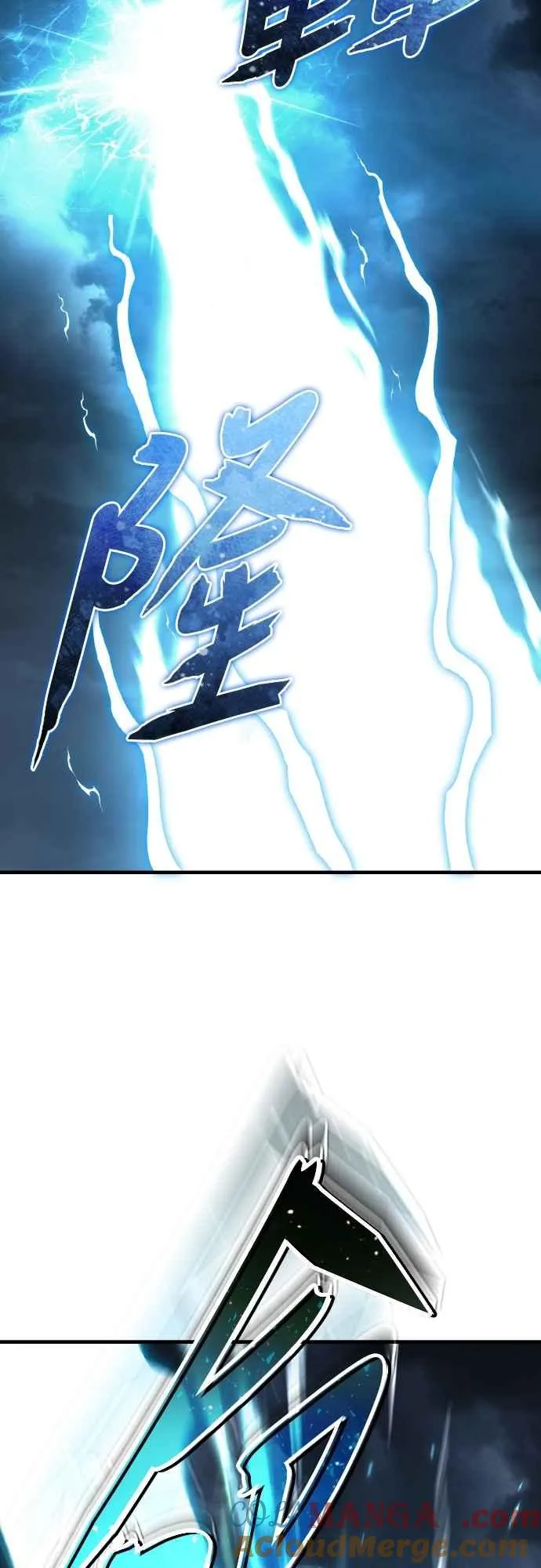 第146话 不会就此倒下 第16页