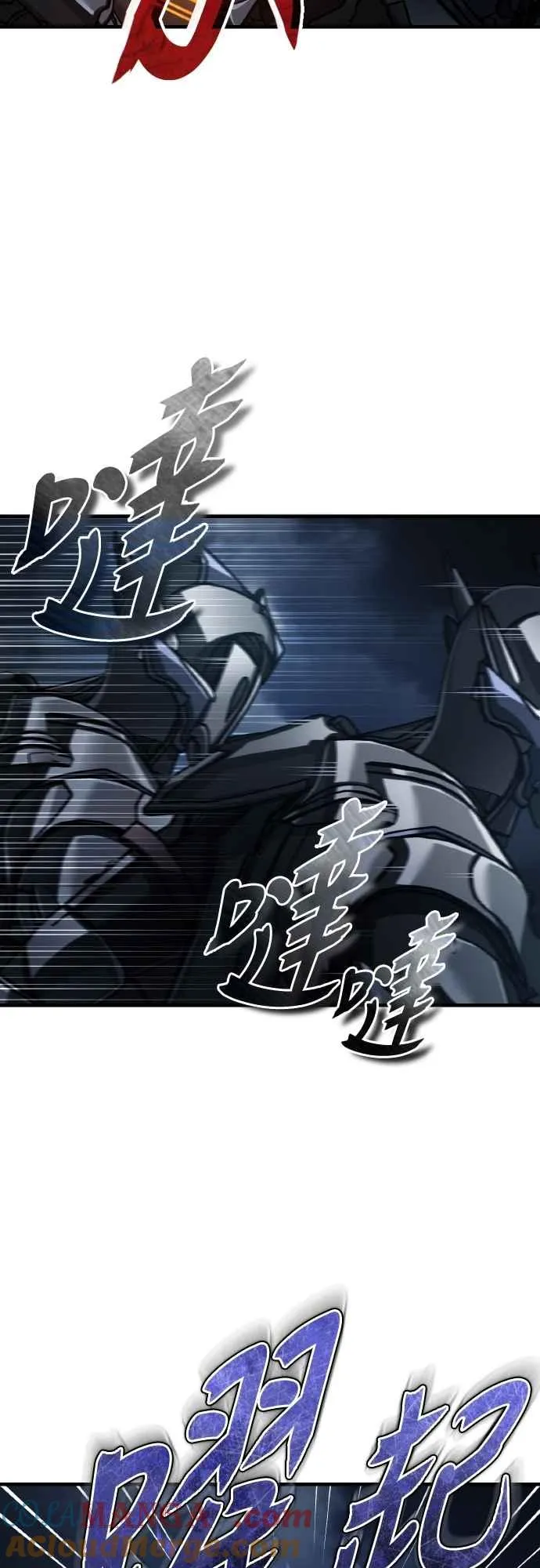 第146话 不会就此倒下 第40页