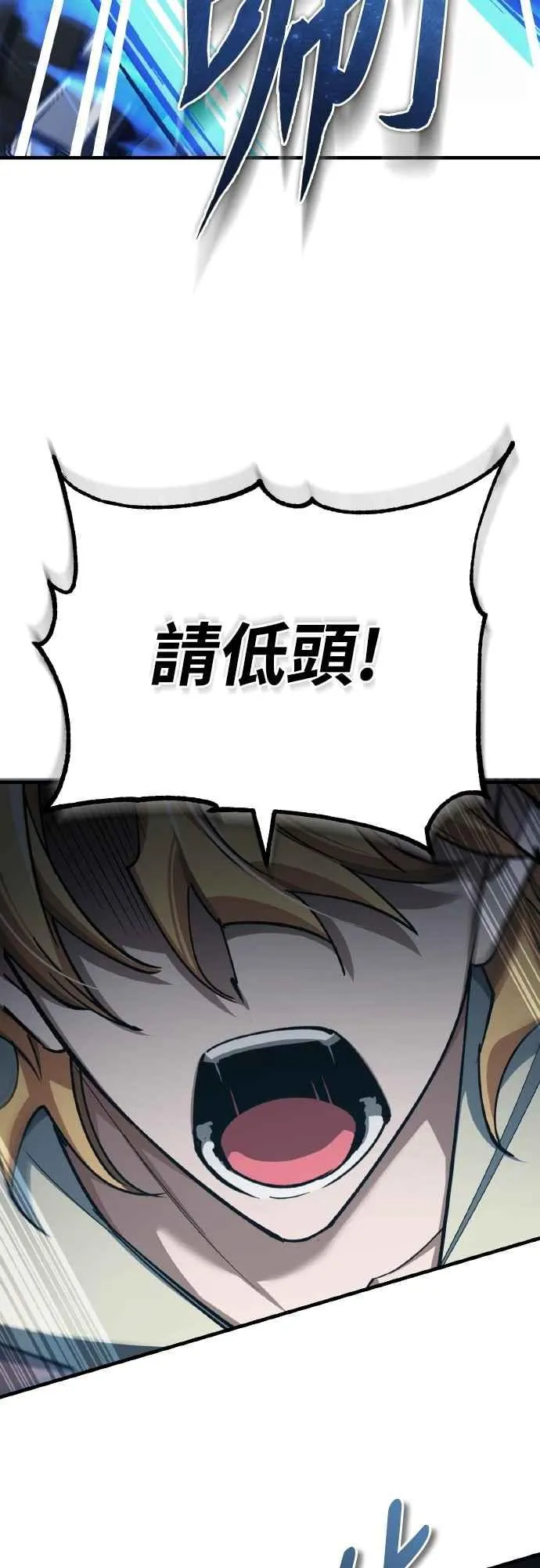 第146话 不会就此倒下 第44页