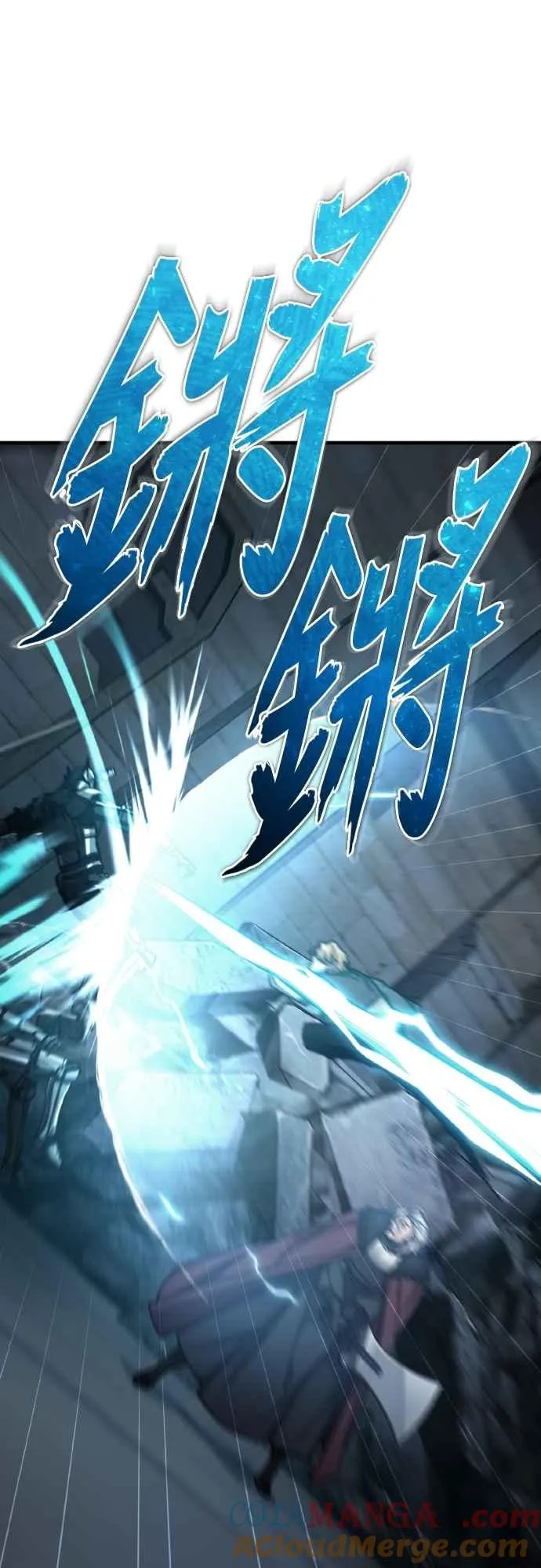 第146话 不会就此倒下 第46页