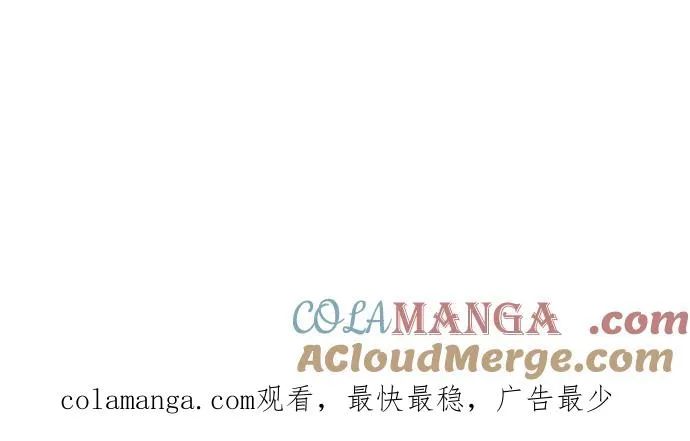 第146话 不会就此倒下 第73页