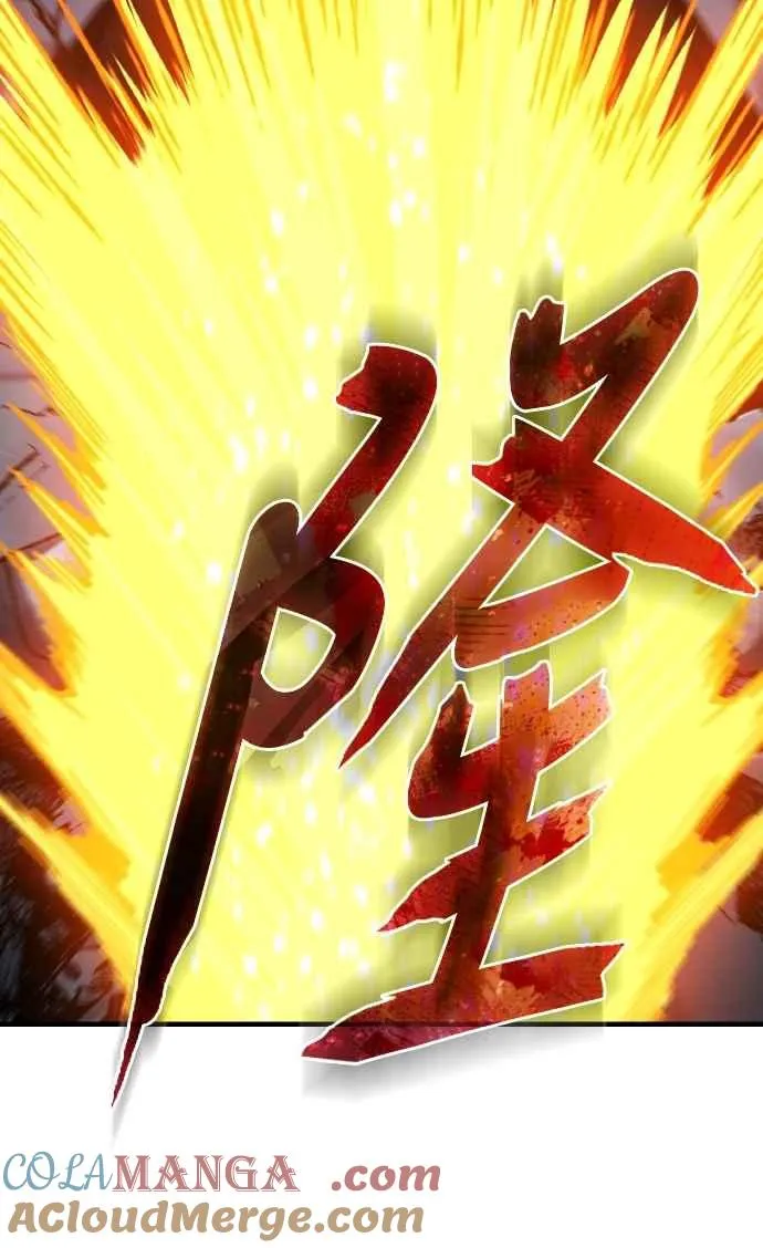 第147话 就只有这点程度吗？ 第7页