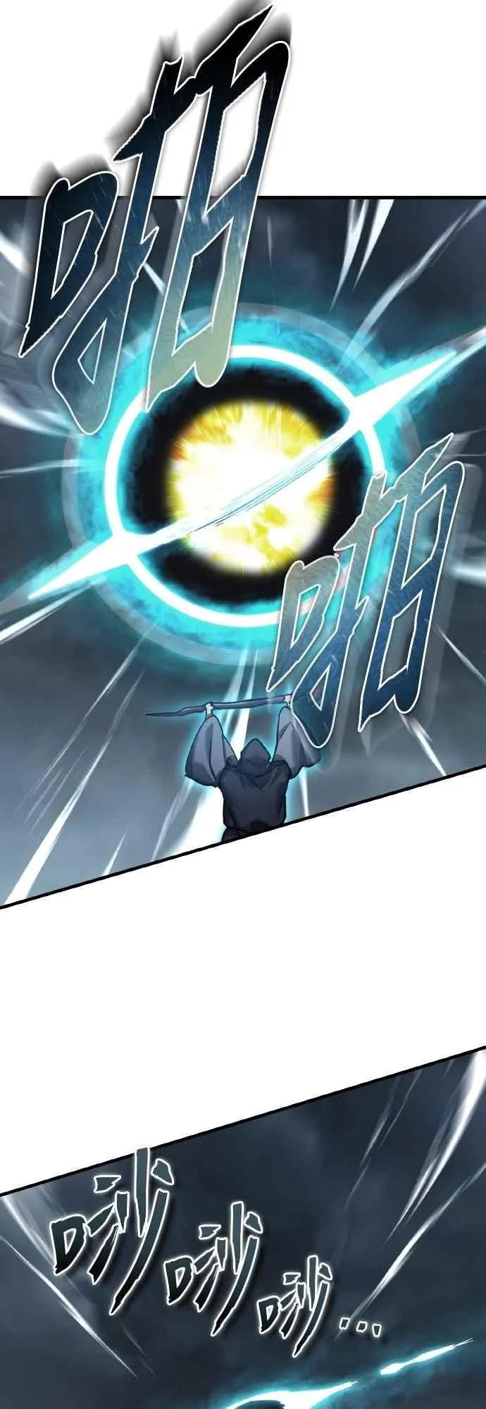 第147话 就只有这点程度吗？ 第41页